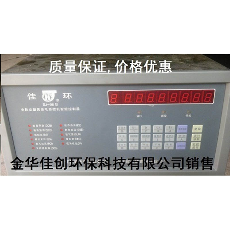 林甸DJ-96型电除尘高压控制器